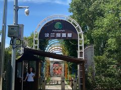 -金山农民画村-枫泾波兰倒置屋