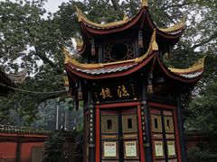 -峨眉山报国寺