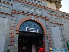 门面-大观楼电影院