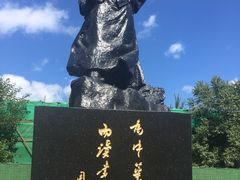 -周恩来同志少年读书旧址