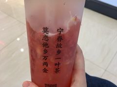 -眷茶(赛格国际购物中心店)