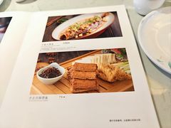 -八珍饺子·烤鸭·家常菜