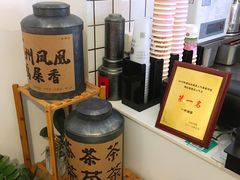 -一杯潮茶·专注潮汕茶饮(十二中创始店)
