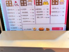 -1973继光香香鸡(曲阳路店)