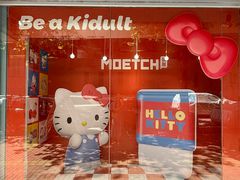 -鹏佳腾学生文创