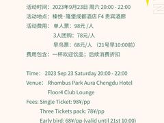 -榛悦隆堡成都酒店(春熙路太古里店)