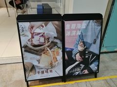 -喜茶(深圳丰盛町店)