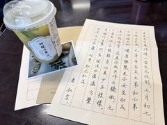 -阿嬷手作(上海万象城店)