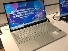 -顺电数码家电(万象天地店)