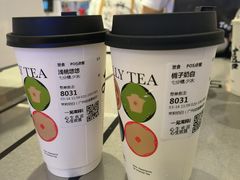 -茉莉奶白(广州动漫星城店)