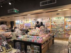 -猫的天空之城概念书店(苏州诚品店)