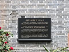 -崇州余荞面(落虹桥店)