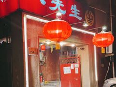 大堂-八先生涮肉房(三里河店)