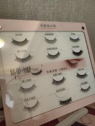 -H12 STAR日式美甲美睫专门店