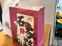 -拾叁茶(罗汉巷店)