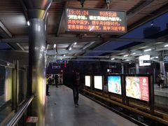 -利济北路(地铁站)