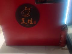 -美蛙四季(亦庄店)