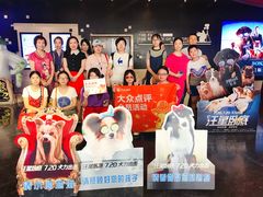 -博纳国际影城(铜锣湾激光巨幕杜比店)