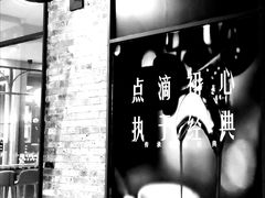 -COSTA COFFEE(上海月星环球港店)