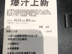 -乐凯撒披萨(恒隆广场店)