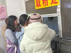 -阿雄粉店(文明街店)