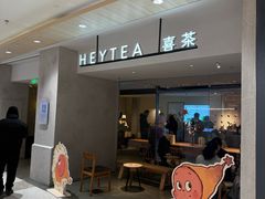 -喜茶(南京仙林金鹰店)