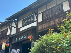 -尧坝古镇