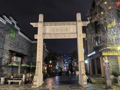 -绳金塔