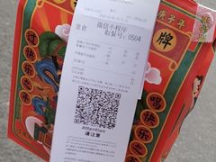 -LELECHA乐乐茶(新街口大洋店)