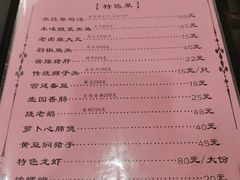 -壶园美食·淮扬菜(东圈门店)