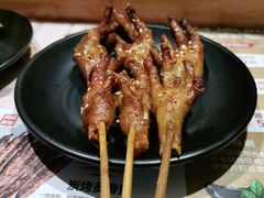 鸡爪-新沙烧烤·炭烤鲜牛肉(新沙路店)