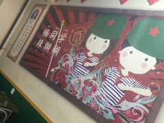 -楠同学辣糊糊
