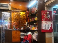 -粤·向群饭店(龙津东路总店)