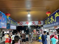-都斛海鲜街