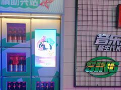 -音乐派KTV(成都印象城店)