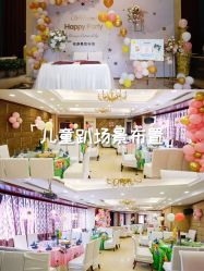 -四方阁酒楼·宴会厅(圣灯店)