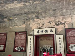 门面-皇家冰窖小院(什刹海店)
