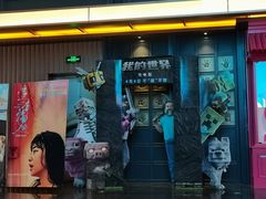 -万达影城(CBD万达广场IMAX店)