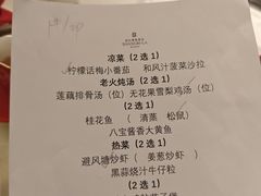 -武汉香格里拉大酒店·香宫中餐厅