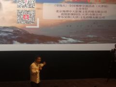 -鹏欣水游城