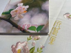 -花城苑广府菜(侨鑫店)