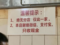 -张醪糟