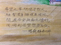 -八廓街-根敦群培纪念馆