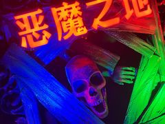 -七彩云南欢乐世界