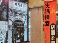 -哈灵现炒本帮面(宁波路店)