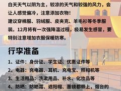 -东辰望海鱼码头·海鲜餐厅