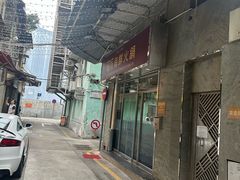-協成海鮮火鍋(老店)