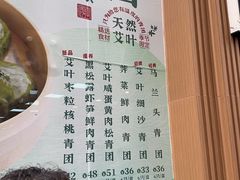 -王家沙点心店(南京西路总店)