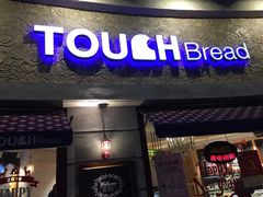 门面-TOUCH泰奇(奉贤宝龙城市广场店)