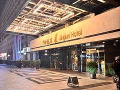 -北京京伦饭店